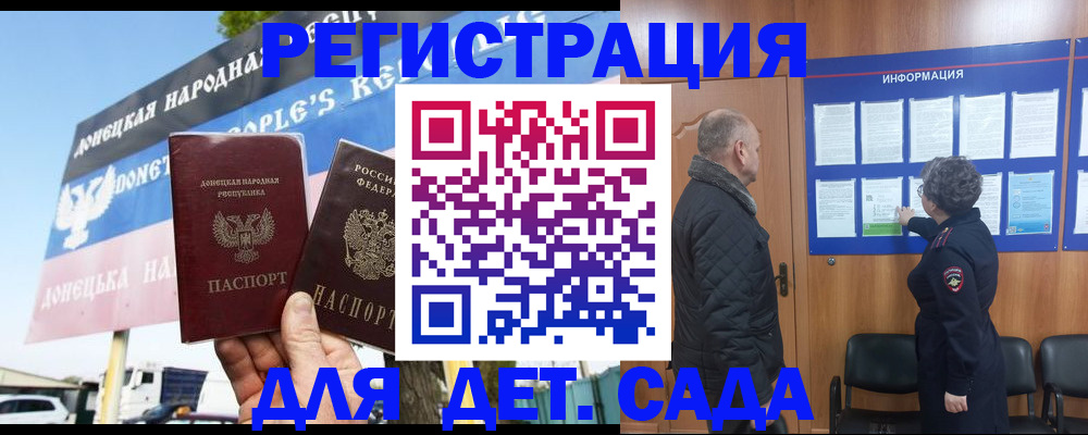 пропишу в квартире в Чехове